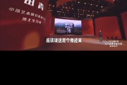 台湾队员出战四川紧张备战力图逆袭的简单介绍