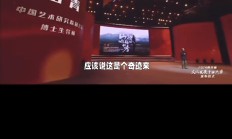 台湾队员出战四川紧张备战力图逆袭的简单介绍