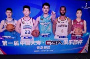 新疆男篮喜迎好消息，球队备战得心应手的简单介绍