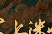 黑马崛起：实力不容小觑，造出震撼战绩的简单介绍