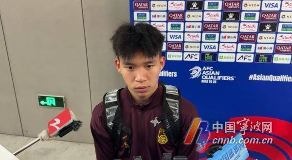 新生代球员在比赛中展现出色的表现