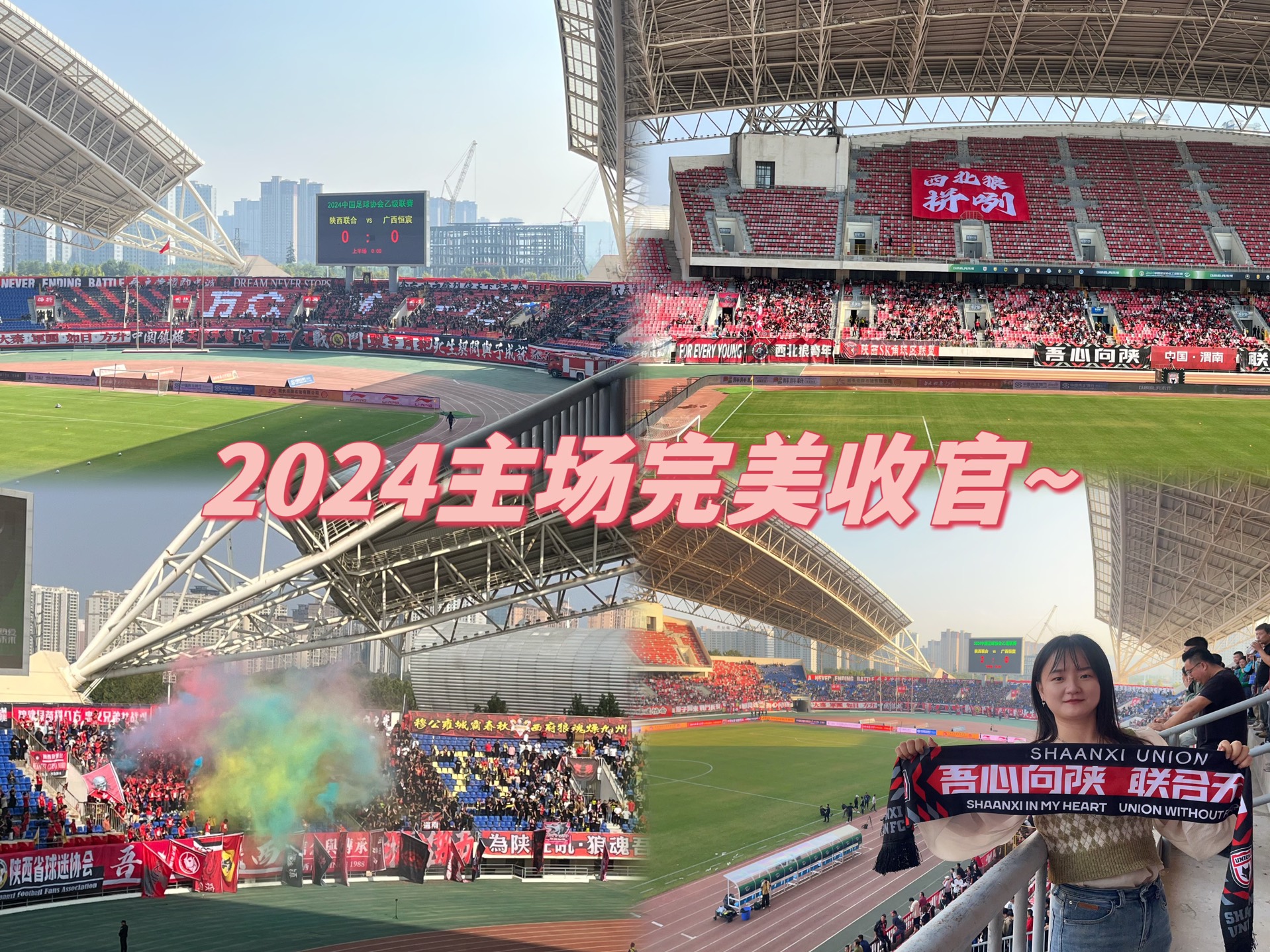 中篮联赛开幕之际，球迷热情高涨