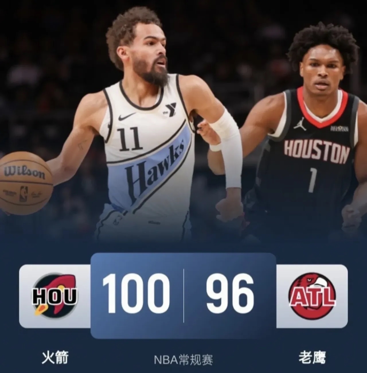 包含老鹰队主力故伤，球队阵容存在一定问题的词条