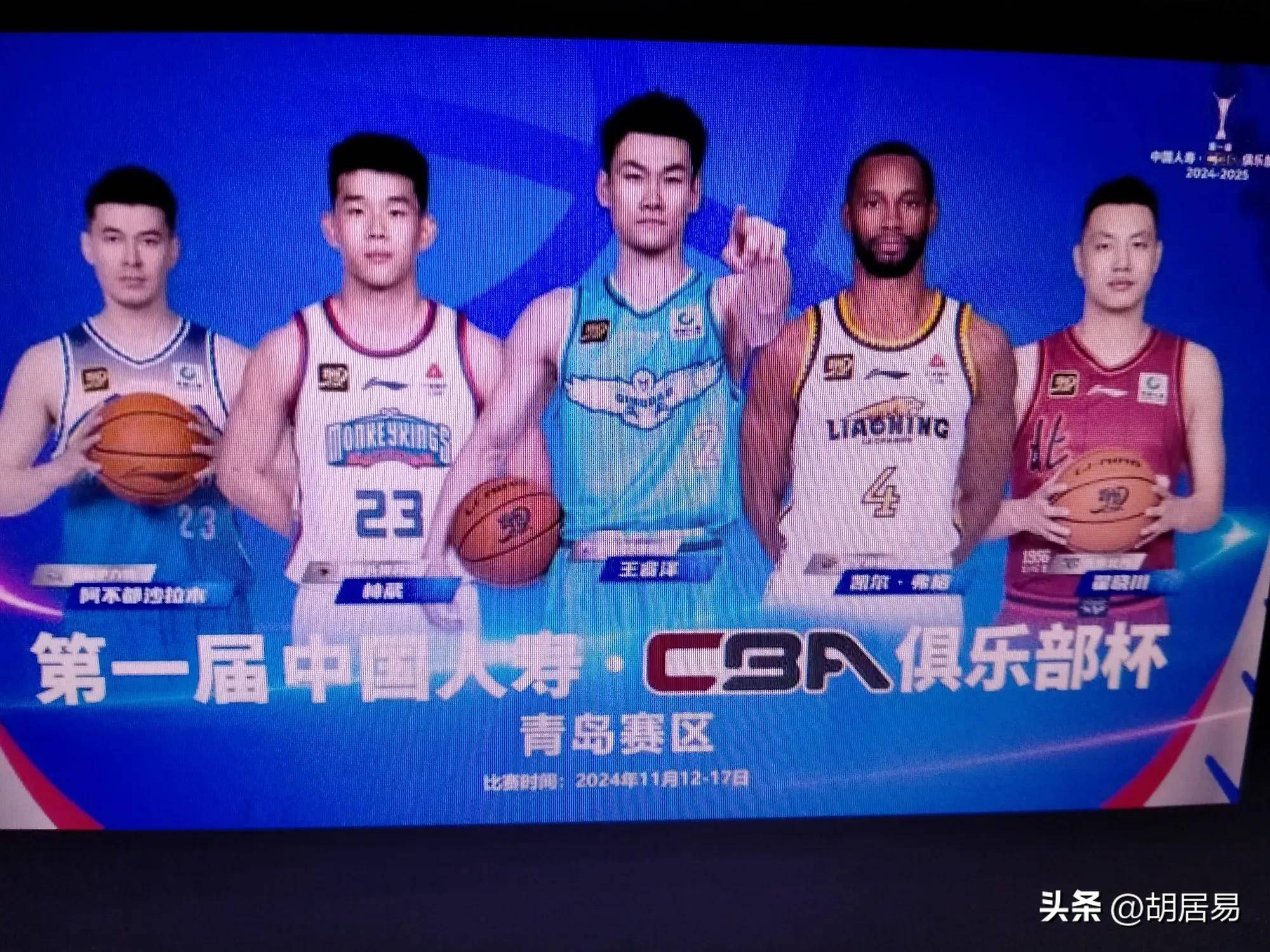 新疆男篮喜迎好消息，球队备战得心应手的简单介绍