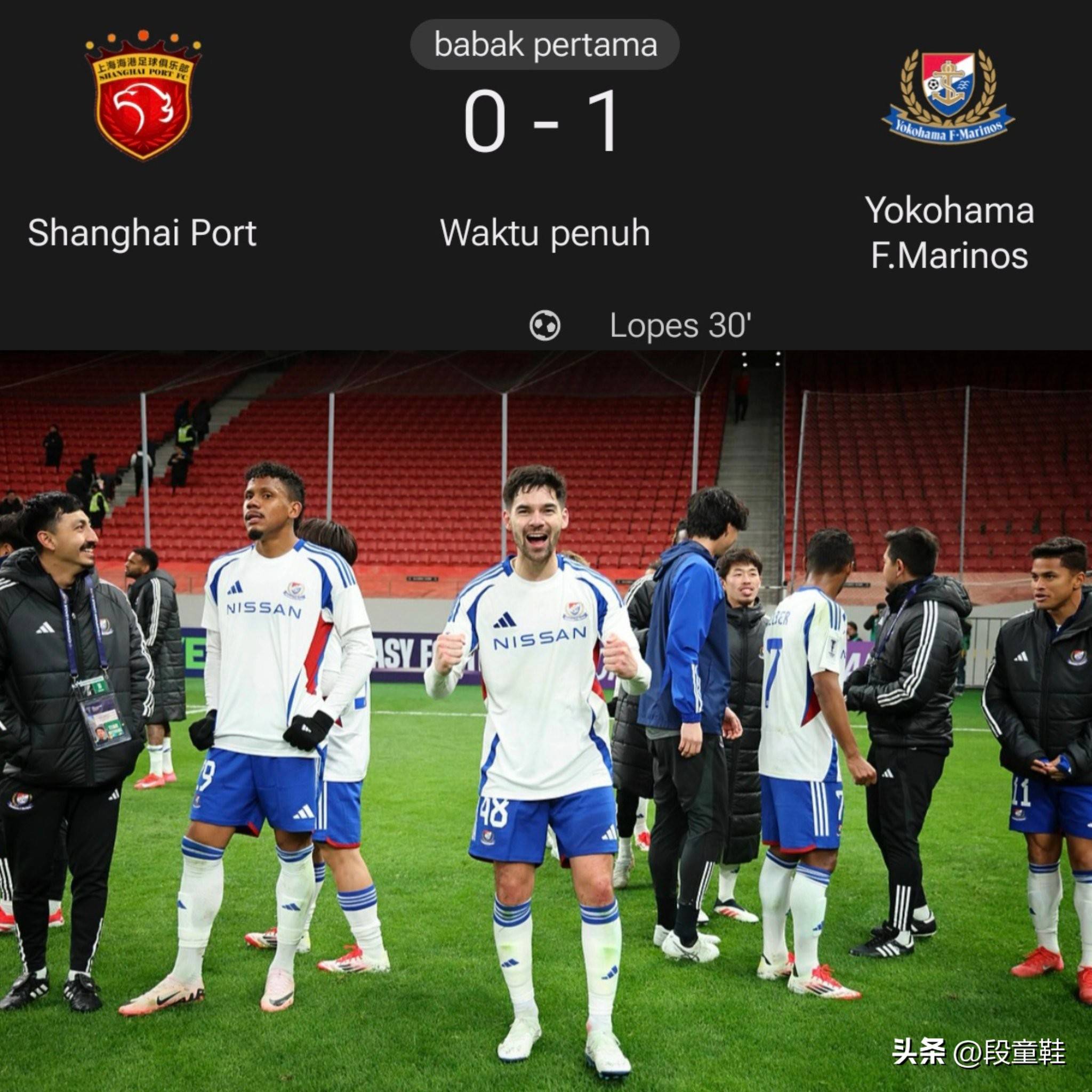 包含上港惨遭淘汰，未能晋级下一轮比赛的词条