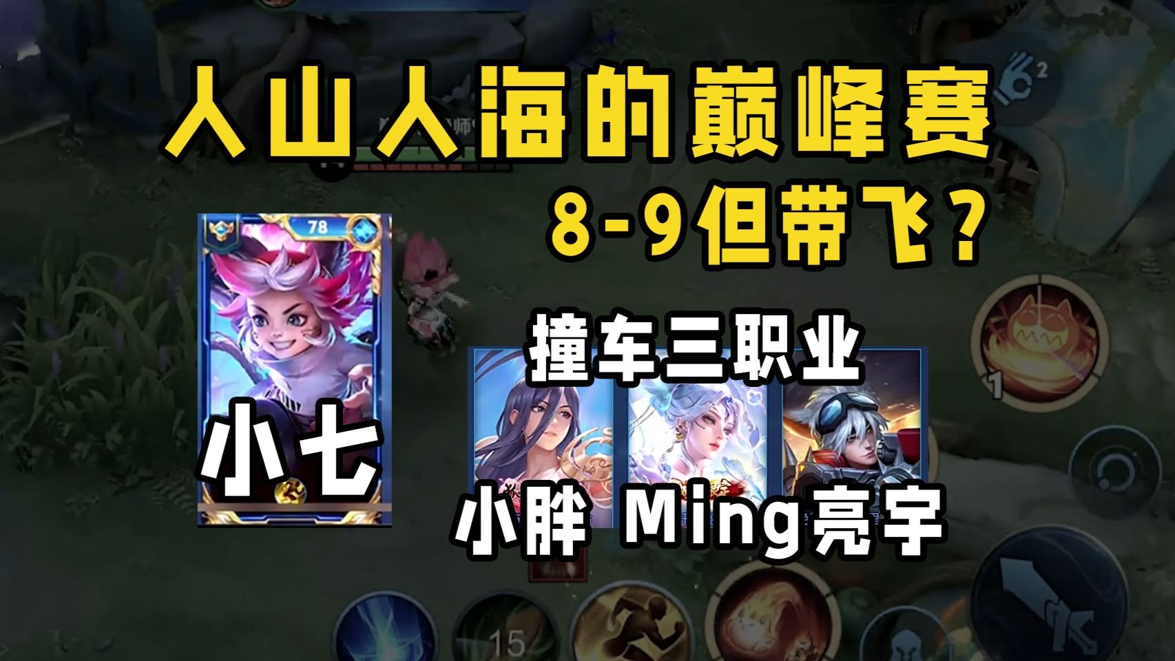 Ming遭遇二十连败，C9教练面临压力！