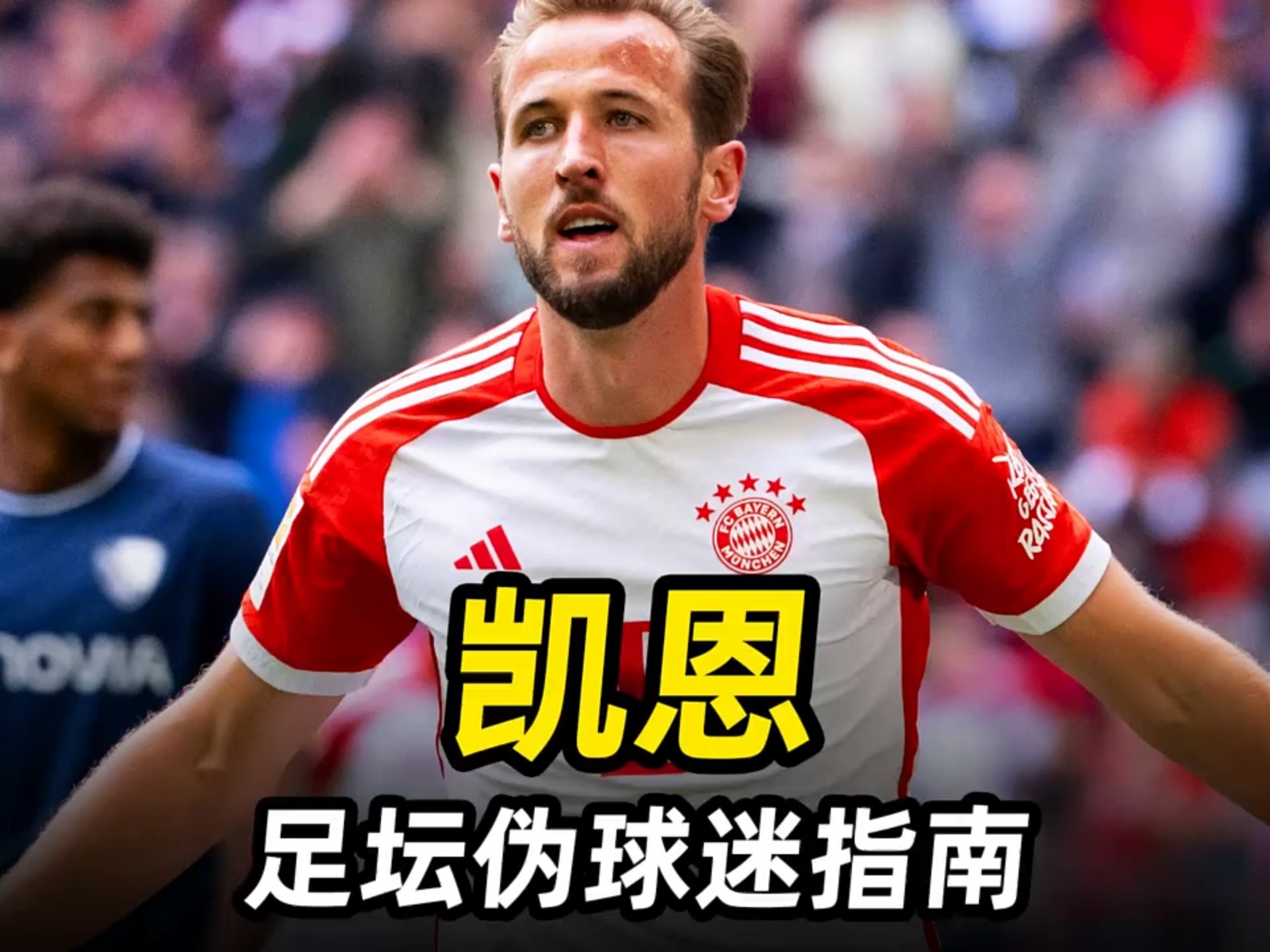 包含凯恩官方宣布反败为胜新规，掘金引发争议！的词条